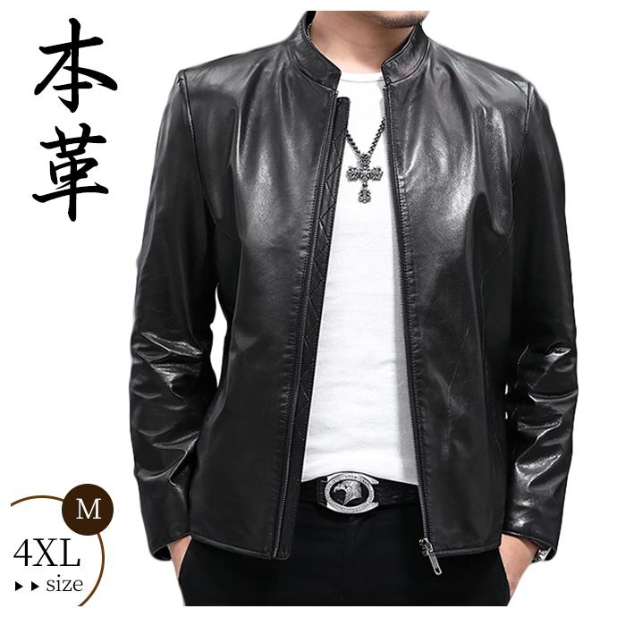想像を超えての シングルレザージャケット ブラック ファッション 大人 カジュアル M L Ll 3l 3xl 4l 5l ゴートスキン レザージャケット メンズ 革ジャン ライダースジャケット Mzyd Trendy Me 通販 Yahoo ショッピング 爆安プライス Dp3akb Jatengprov Go Id