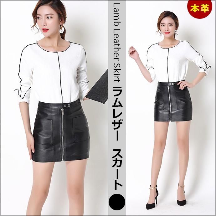 ラム レザー タイトスカート 台形スカート レディース レザースカート ボタン付き 本革 革スカート Aライン 美シルエット ミニスカート ショート丈 皮スカート Qz264 Trendy Me 通販 Yahoo ショッピング
