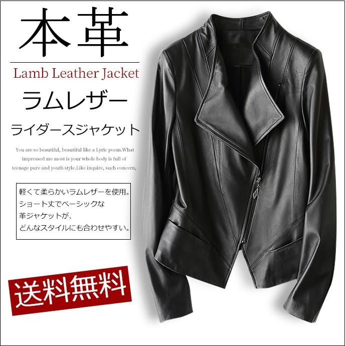 ラムレザー ライダースジャケット 本革 ショートコート レザージャケット レディース アウター レディースコート Ladies Lady S Coat 女性用 春秋冬 コーデ 秋 Yd164 Trendy Me 通販 Yahoo ショッピング