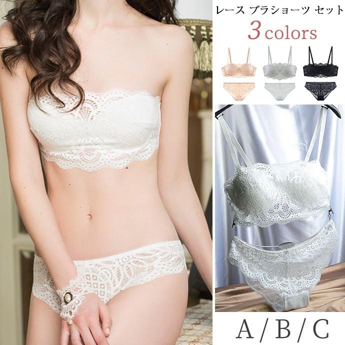 チューブトップ ブラジャー ショーツ セット 下着 レディース 総レース 5 8 Cup ベアトップ チューブトップ 透け感 バストメイク 誘惑 エロい 3カラー Yw364 Trendy Me 通販 Yahoo ショッピング