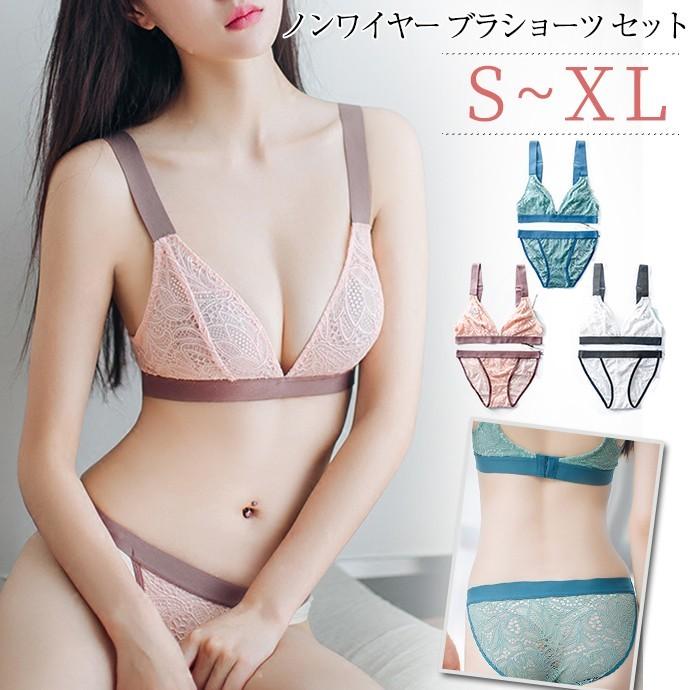 パッドなし ブラジャー ショーツ セット 下着 レディース セクシー ノンワイヤー 三角ブラ ブラレット ノンパテッド ワイヤレス ワイヤーなし 透け感 エロい Yw370 Trendy Me 通販 Yahoo ショッピング