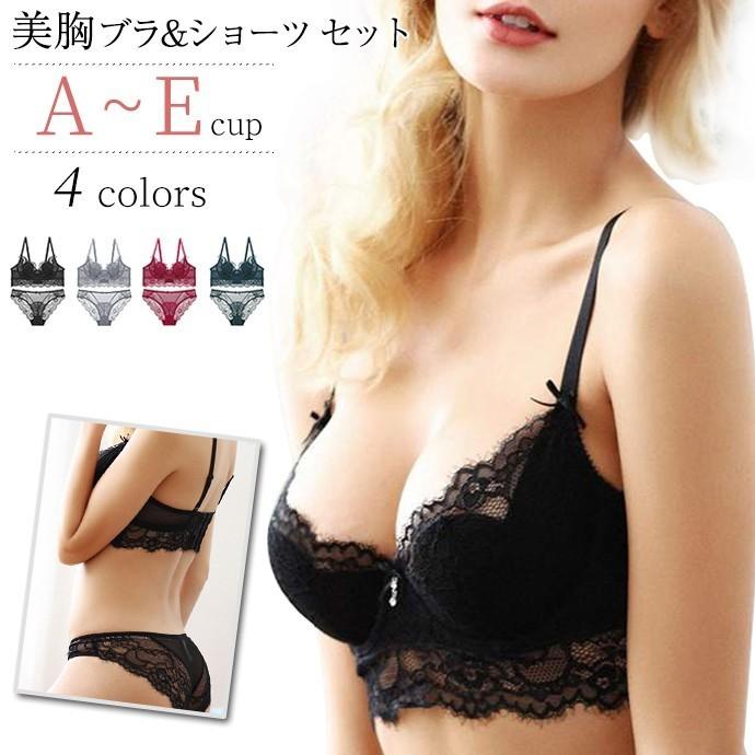 レース ブラジャー ショーツセット レディース インナー ブラジャー 3 4カップ ブラジャー ブラ 総レース ランジェリー 下着 セクシー 勝負下着 A Eカップ Yw446 Oz 1 Trendy Me 通販 Yahoo ショッピング