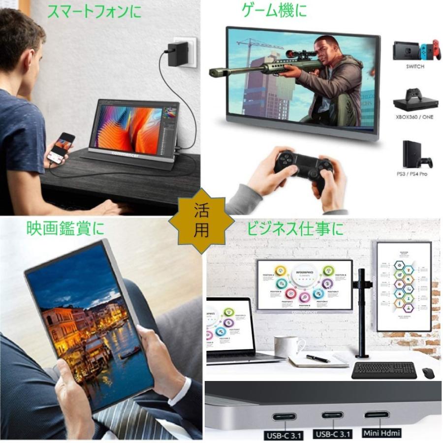 trendy's タッチパネルポータブルモニター