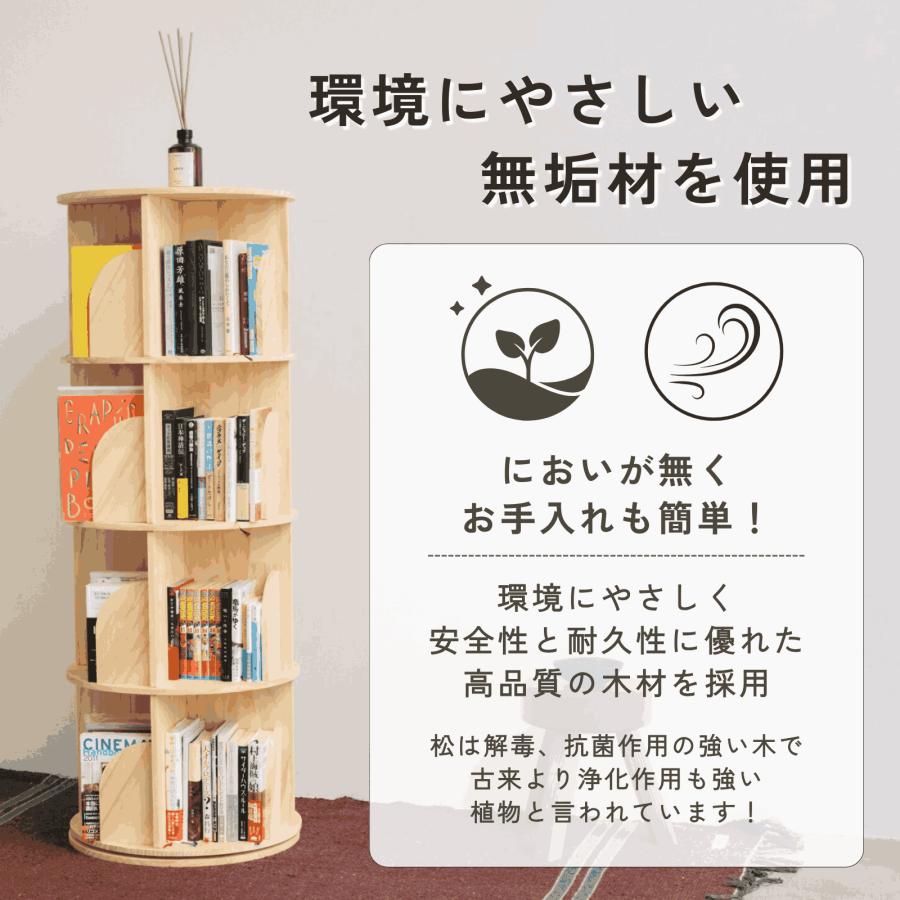 iimonbou 回転式本棚 本棚 大容量 ブックシェルフ 360度回転 幅 iimonbou 回転式本棚 本棚 大容量 ブックシェルフ 360度回転 幅