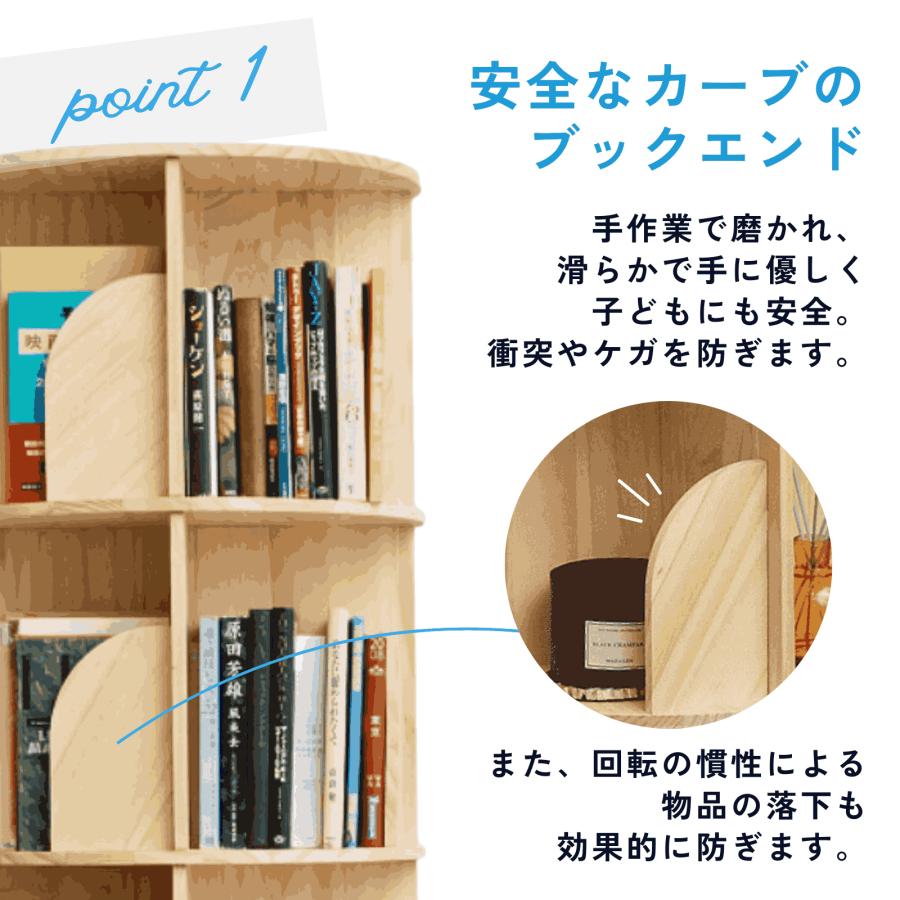 iimonbou 回転式本棚 本棚 大容量 ブックシェルフ 360度回転 幅 iimonbou 回転式本棚 本棚 大容量 ブックシェルフ 360度回転 幅