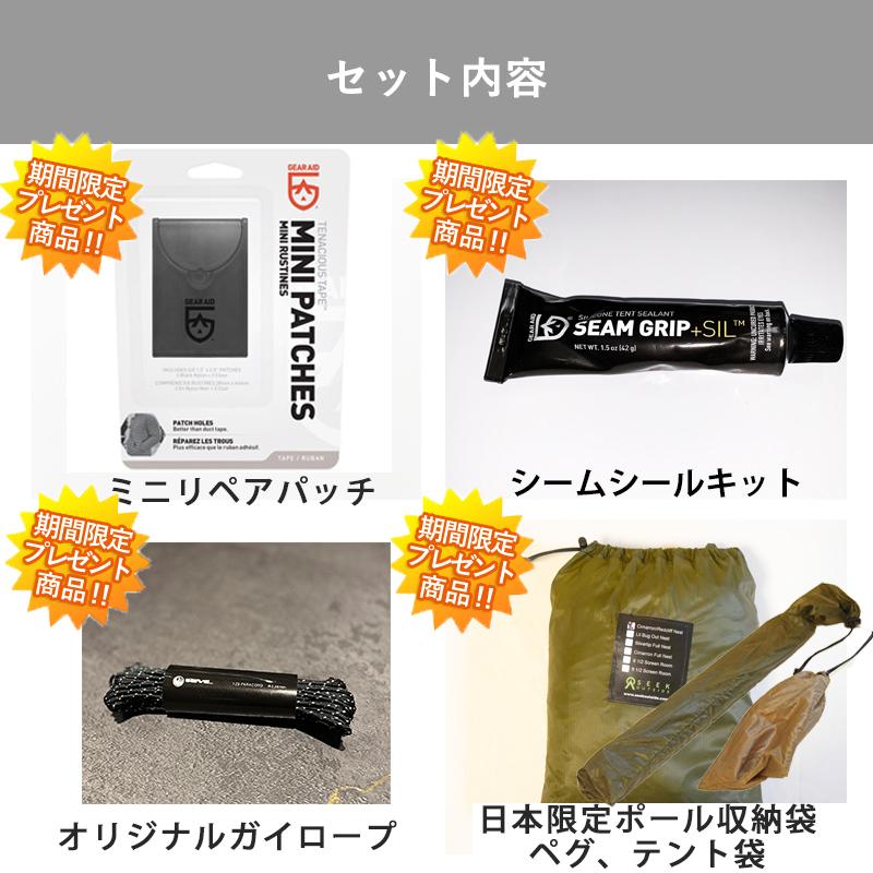 ティピーテント シマロンライト ワンポールテント 4人用 シーク ティピーテント シマロンライト ワンポールテント 4人用 シーク