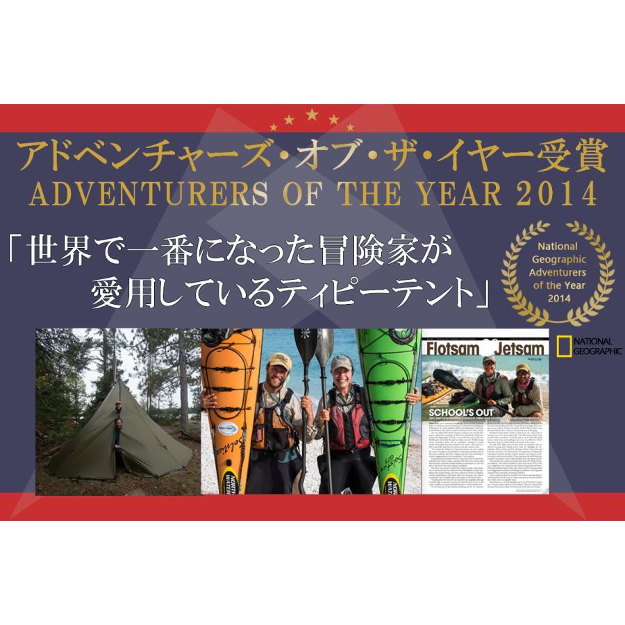 ティピーテント シマロン 4人用 【日本限定仕様】ワンポール ティピーテント シマロン 4人用 【日本限定仕様】ワンポール