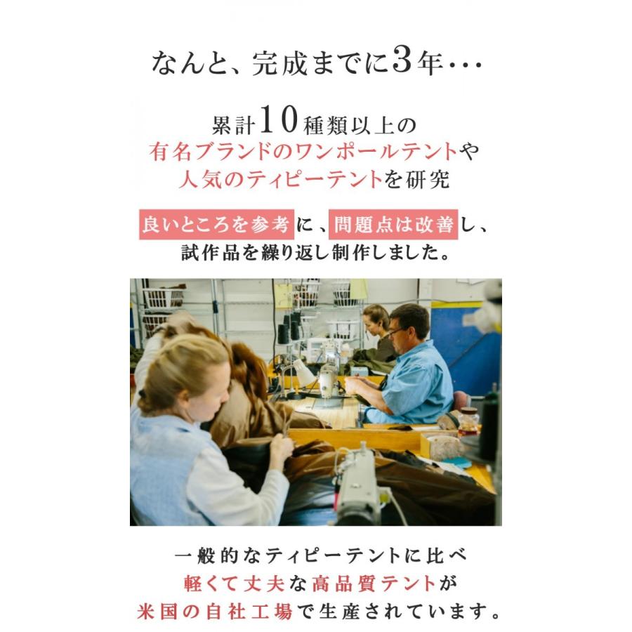 ティピーテント シマロン 4人用 ワンポールテント シークアウトサイド テント 軽量 コンパクト モノポールテント Cimarron Seekoutside Cimarron Trente Trois アウトドア専門店 通販 Yahoo ショッピング