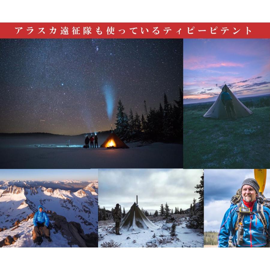 ティピーテント シマロン 4人用 ワンポールテント シークアウトサイド テント 軽量 コンパクト モノポールテント Cimarron Seekoutside Cimarron Trente Trois アウトドア専門店 通販 Yahoo ショッピング