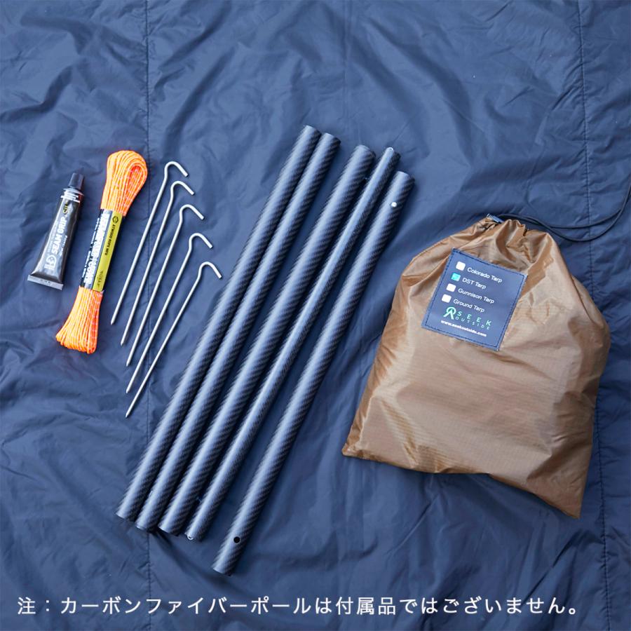 ダイアモンドシェルタータープ DST タープ シマロン／レッドクリフ用　DST Diamond Shelter Tarp /for Cimarron Redcliff Seekoutside｜trente-trois｜11