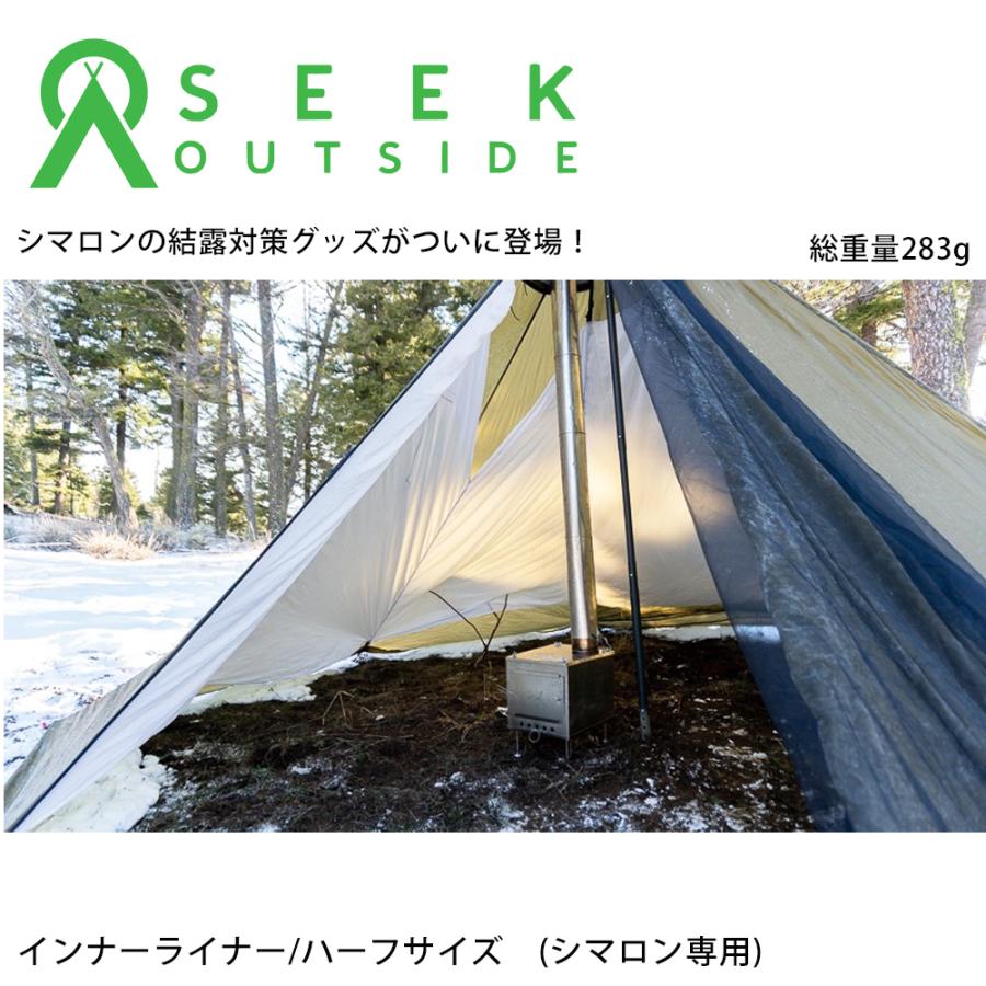 インナーライナー/ハーフライナー ハーフサイズ シマロン専用 インナーライナー/ハーフライナー ハーフサイズ シマロン専用
