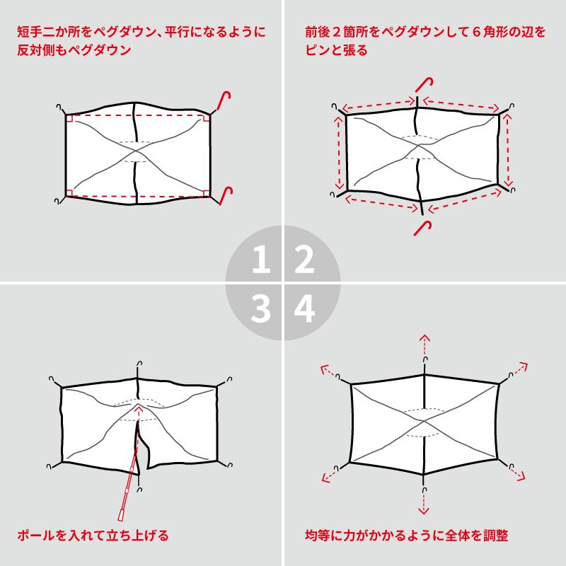 Middus 2P (マイダス2P) ダイニーマテント カモフラージュ 2人用