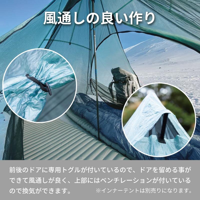 bonfus middus 2P DCF シェルター テント Bonfes Middus 2P - 宗像山道具店 by GRIPS