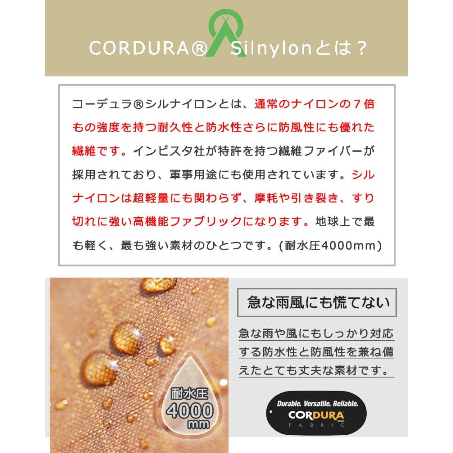 ティピーテント レッドクリフ 6人用 ワンポールテント ハイブリット 軽量 コンパクト シークアウトサイド Redcliff Seekoutside |  | 14