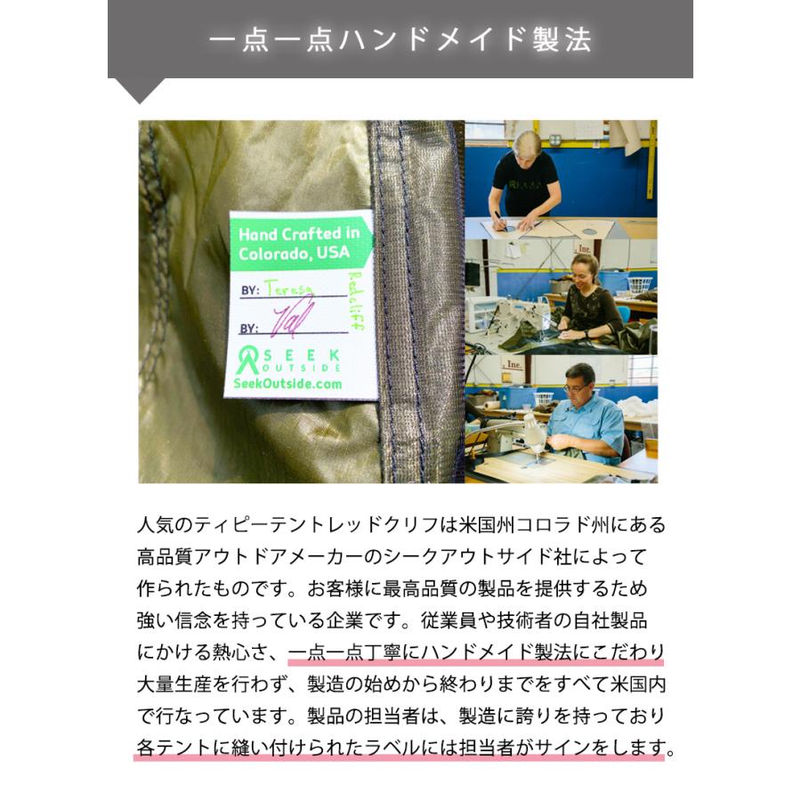 ティピーテント レッドクリフ 6人用 ワンポールテント ティピーテント レッドクリフ 6人用 ワンポールテント