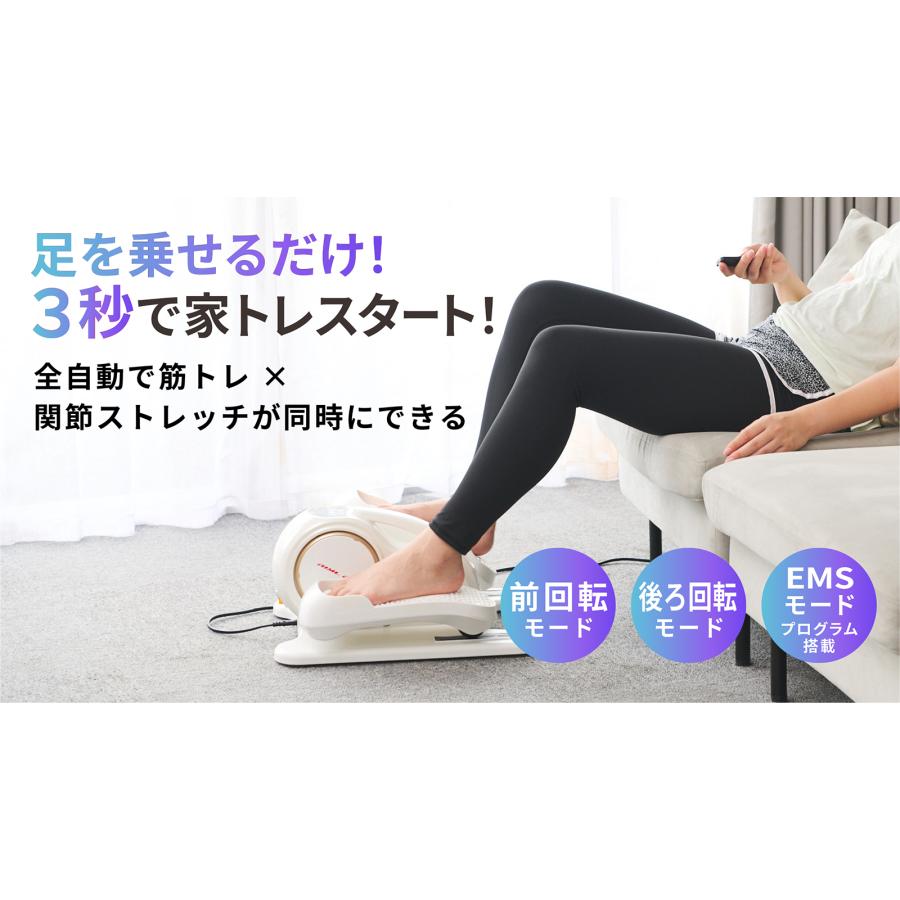 STEP WALKER（ステップウォーカー）EMS搭載 電動ステッパー 全自動歩行トレーニングマシン RIML FIT（リムルフィット）転倒防止 健康促進_7