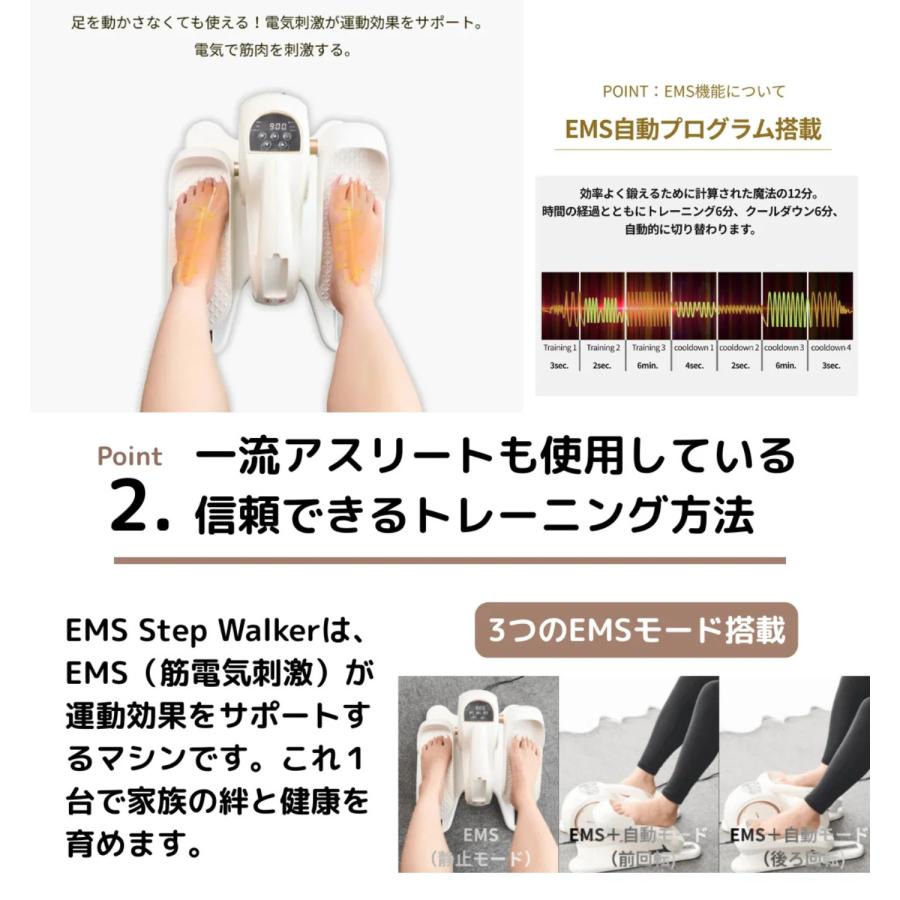 STEP WALKER（ステップウォーカー）EMS搭載 電動ステッパー 全自動歩行トレーニングマシン RIML FIT（リムルフィット）転倒防止 健康促進_5