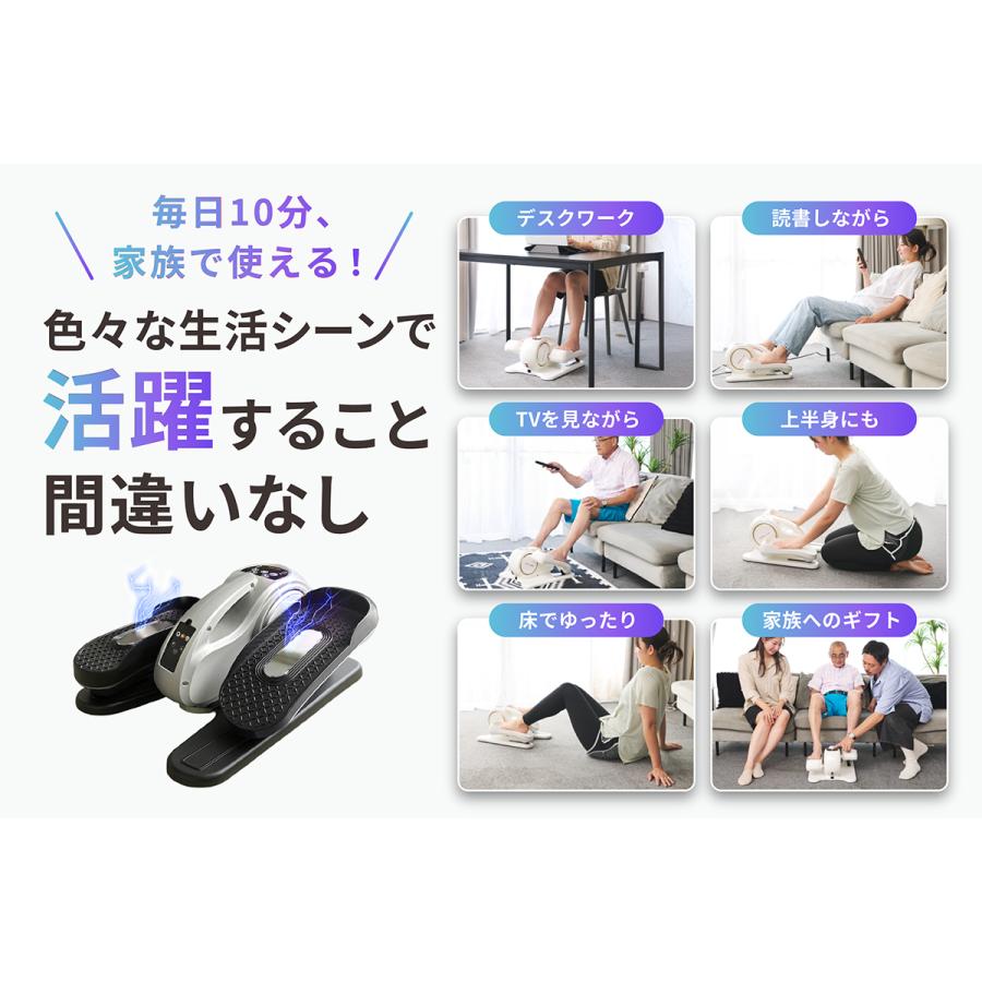 STEP WALKER（ステップウォーカー）EMS搭載 電動ステッパー 全自動歩行トレーニングマシン RIML FIT（リムルフィット）転倒防止 健康促進_9