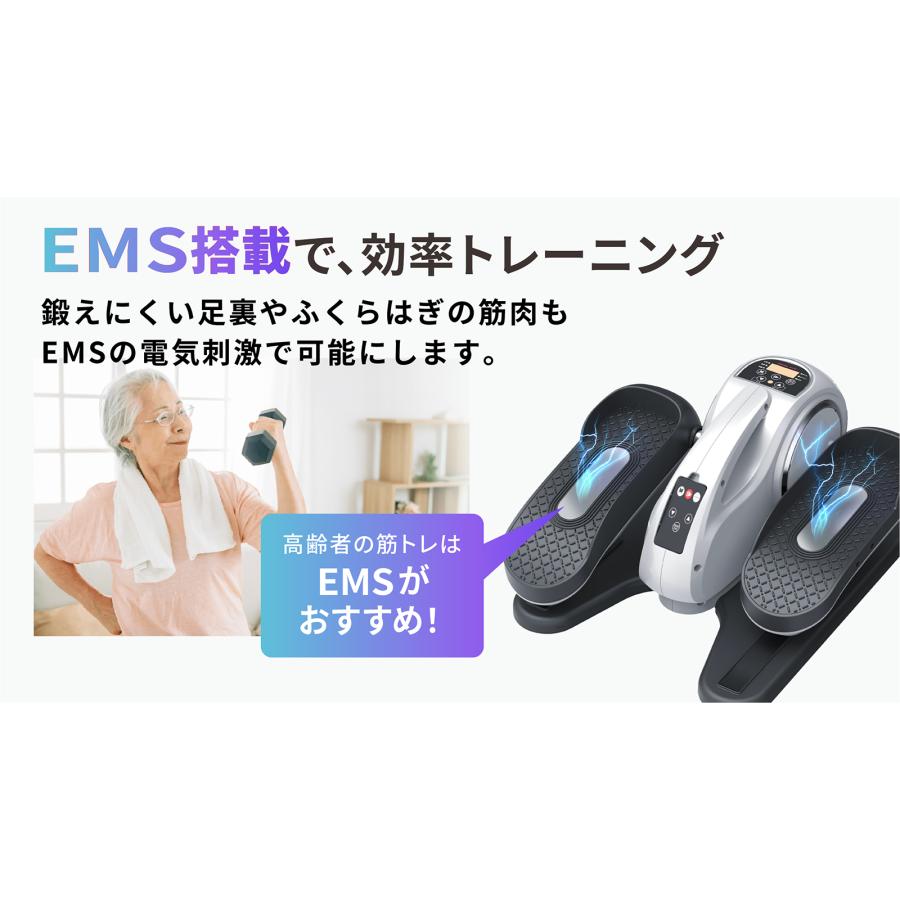 STEP WALKER（ステップウォーカー）EMS搭載 電動ステッパー 全自動歩行トレーニングマシン RIML FIT（リムルフィット）転倒防止 健康促進_8