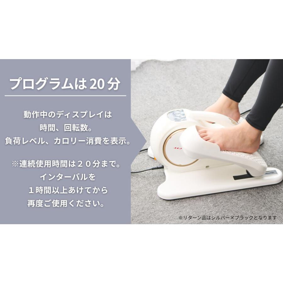 STEP WALKER（ステップウォーカー）EMS搭載 電動ステッパー 全自動歩行トレーニングマシン RIML FIT（リムルフィット）転倒防止 健康促進_13