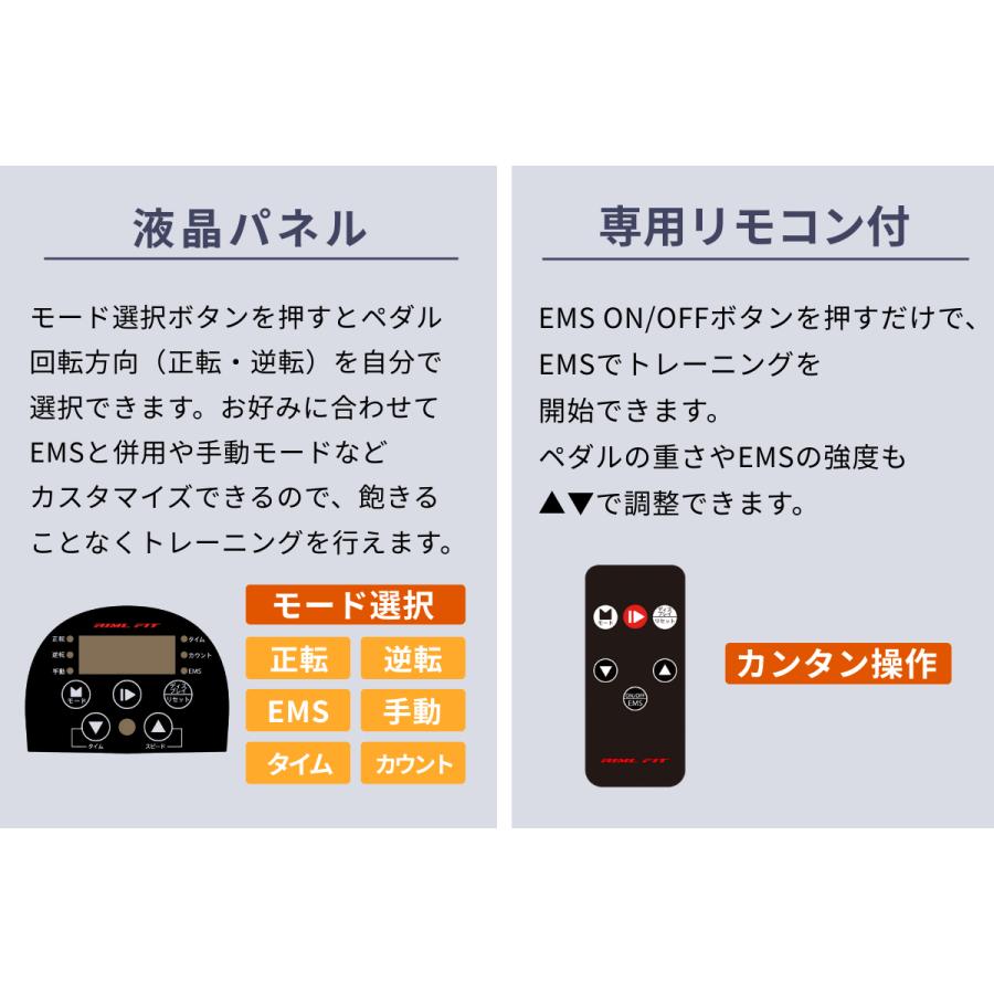 STEP WALKER（ステップウォーカー）EMS搭載 電動ステッパー 全自動歩行トレーニングマシン RIML FIT（リムルフィット）転倒防止 健康促進_14