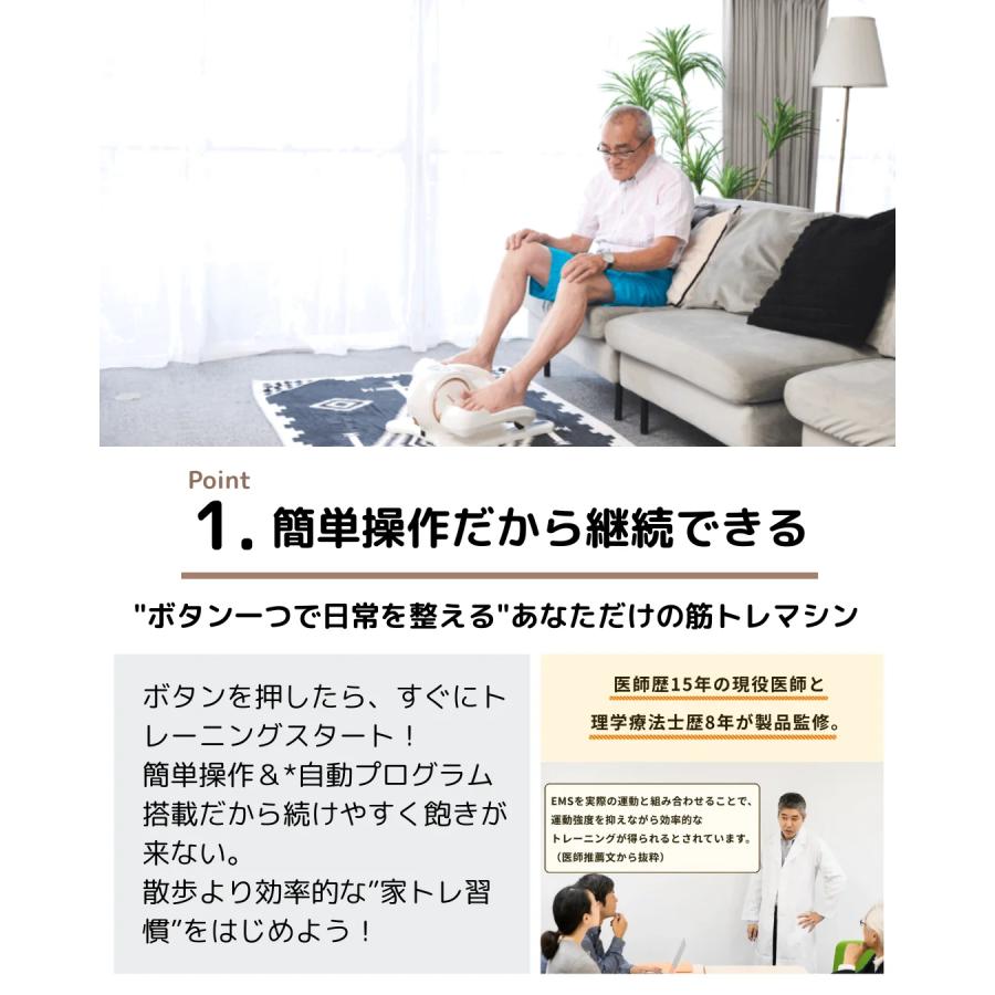 STEP WALKER（ステップウォーカー）EMS搭載 電動ステッパー 全自動歩行トレーニングマシン RIML FIT（リムルフィット）転倒防止 健康促進_4