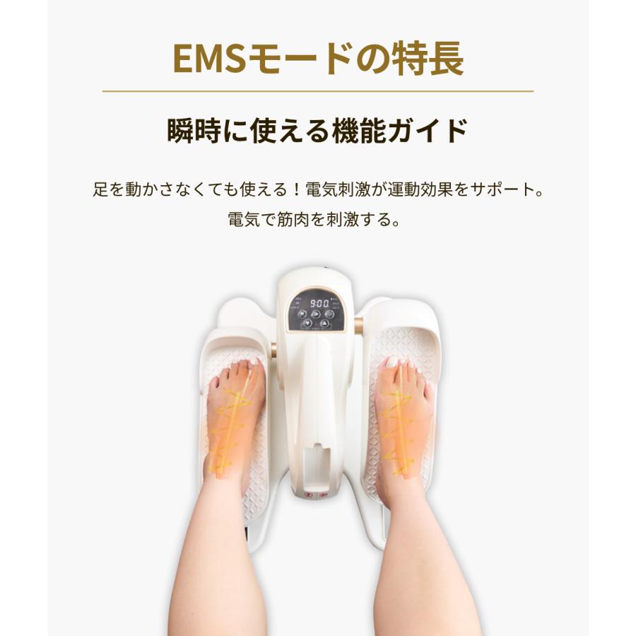 STEP WALKER（ステップウォーカー）EMS搭載 電動ステッパー 全自動歩行トレーニングマシン RIML FIT（リムルフィット）転倒防止 健康促進_10