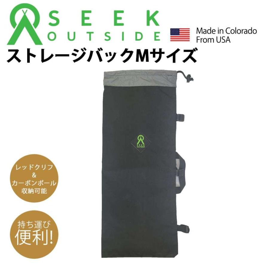 日本押さえる記憶装置うしろ側M大きさ シマロン/レッドクリフ用 〜Japan Edition〜 Storage Bag M for Cimarron/Redcliff Seek Outside アウトドア、釣り、旅行用品-その他アウトドア用品