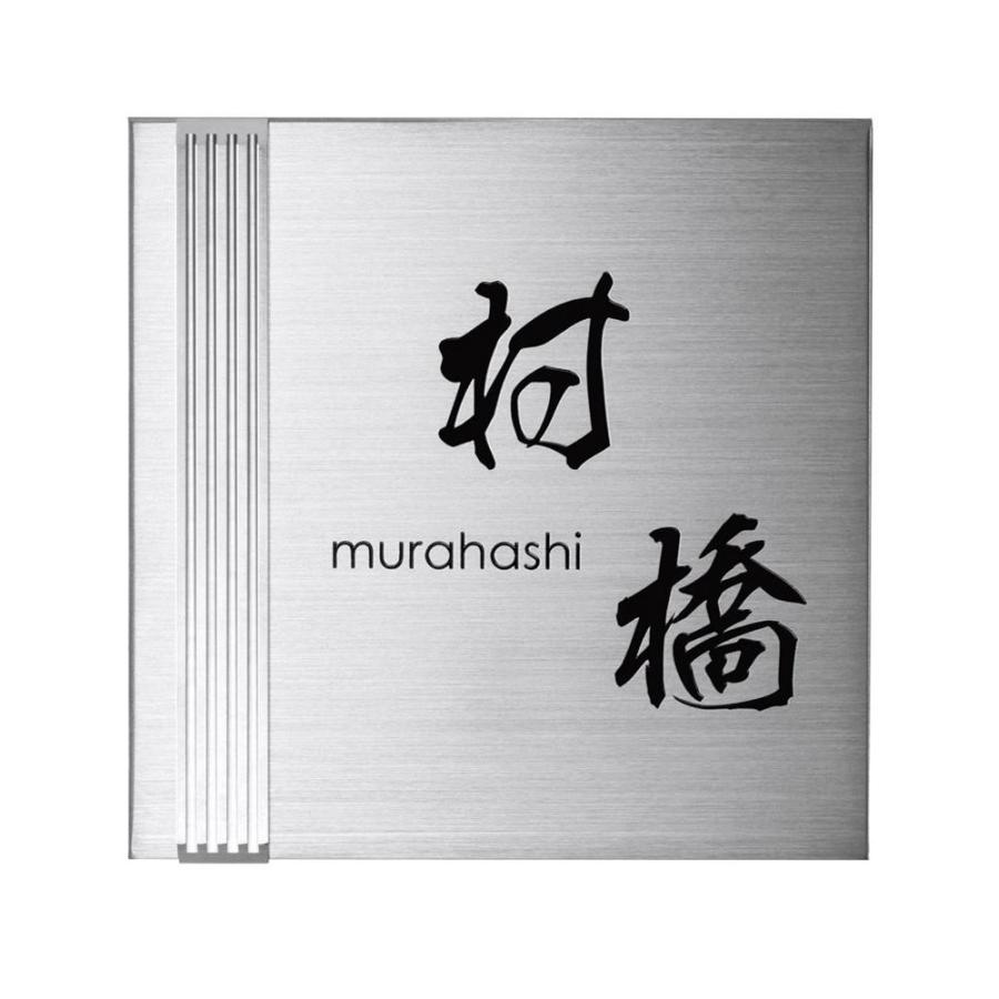 高い素材 ステンレス表札 ファイン ウェットエッチング 3mm厚 Ms 81 代引き不可 Ab Wakuwaku雑貨屋トレパック 通販 Yahoo ショッピング 最新コレックション Teslaimagem Com Br