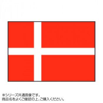 国内正規品 世界の国旗 万国旗 デンマーク 1 180cm 代引き不可 在庫処分大特価 Karmagazine Net