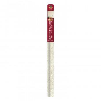 新作モデル 貼ってはがせるフリース壁紙 90cm 5m Hktf0502 代引き不可 最新人気 Payaplsecure Vetwork Co