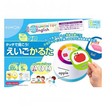 安心の定価販売 Kumon くもん タッチで聞こう えいごかるた Kek 10 3歳以上 代引き不可 Ab Wakuwaku雑貨屋トレパック 通販 Yahoo ショッピング 高知インター店 Www Ladislexia Net