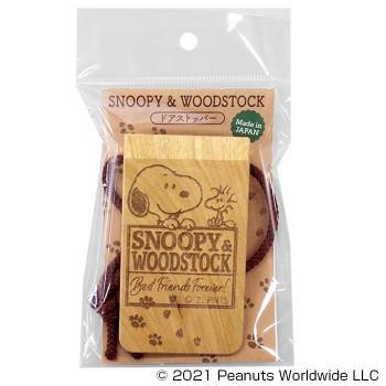 Snoopyスヌーピー ドアストッパー Sn Ws Sno900s 代引き不可 Ab Wakuwaku雑貨屋トレパック 通販 Yahoo ショッピング