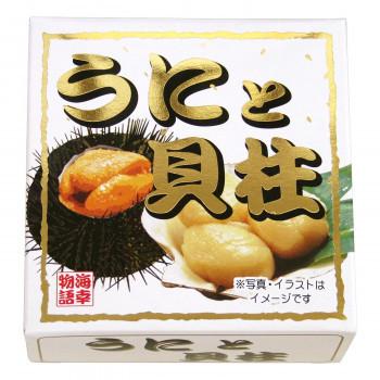 柔らかい 北都 うにと貝柱缶 70g 10箱セット 代引き不可 国産 Uitcs Acm Org