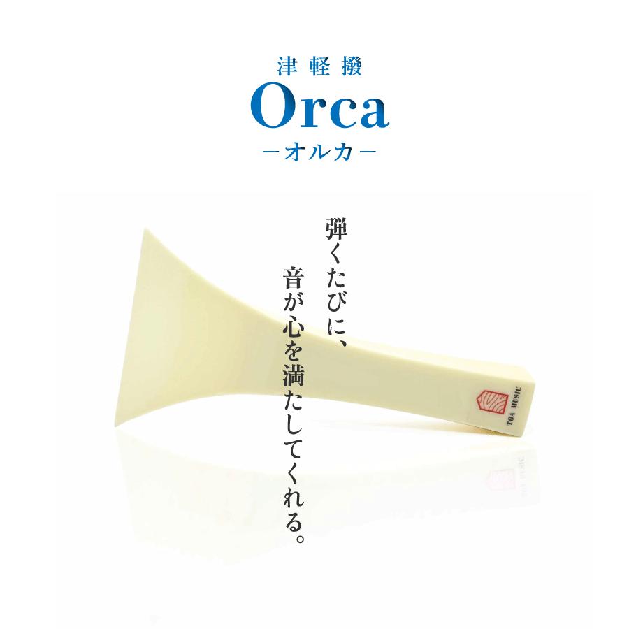 津軽撥 オルカ 】津軽三味線用 速弾き用 バチ ばち プラスチック製