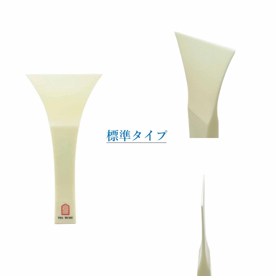 津軽撥 オルカ 】津軽三味線用 速弾き用 バチ ばち プラスチック製