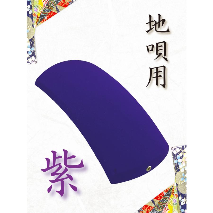 三味線 特撰 胴掛 地唄用 津軽用 三味線 特撰 胴掛 地唄用