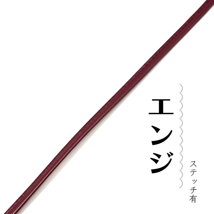 津軽三味線 胴 合皮 三味線用】胴掛け紐（津軽用）・合皮 : 和楽器市場 Yahoo!店