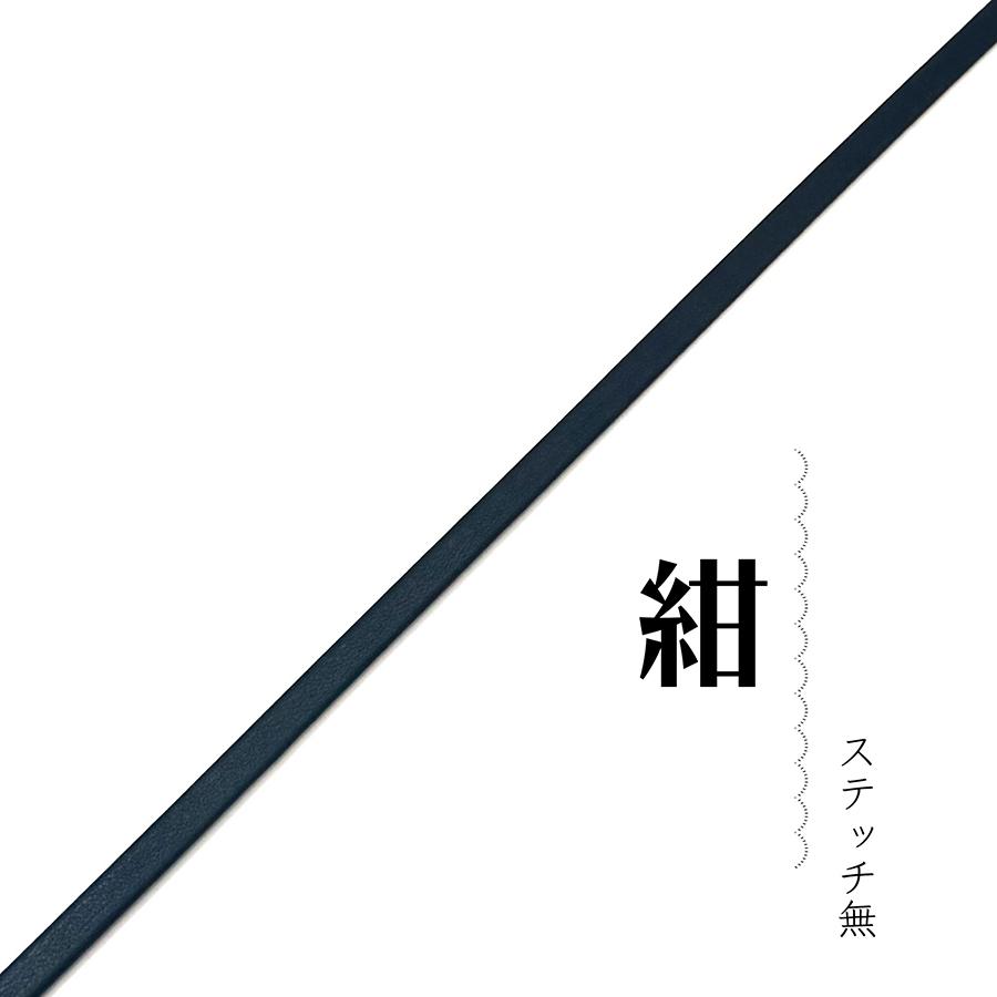 津軽三味線　一枚甲本鼈甲胴掛け　皮紐付き 津軽 革紐 】津軽三味線用 胴掛け紐 胴掛紐 : 三味線shop TRES LINEAS