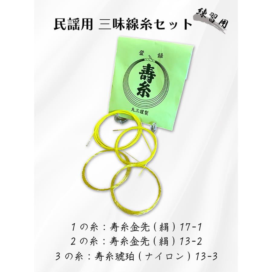 高級三味線 紅木 犬皮張り替え済 すぐ弾ける 舞台でも使用可 ハード