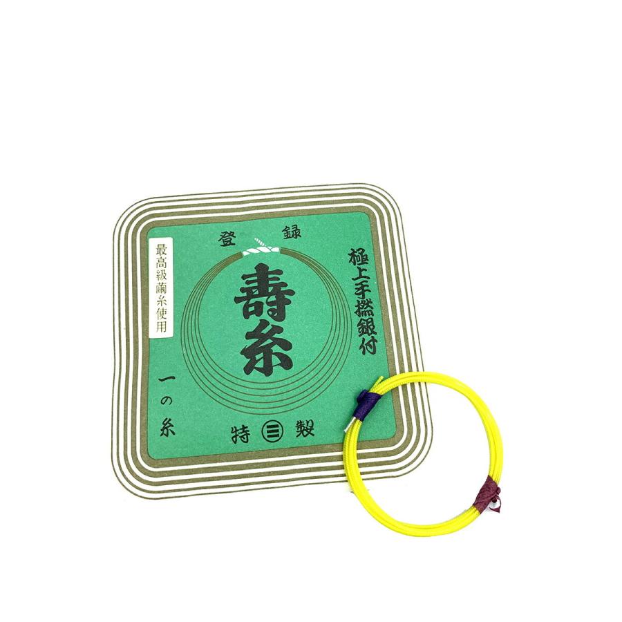 三味線の糸 三味線 糸 （ちくぶ糸）