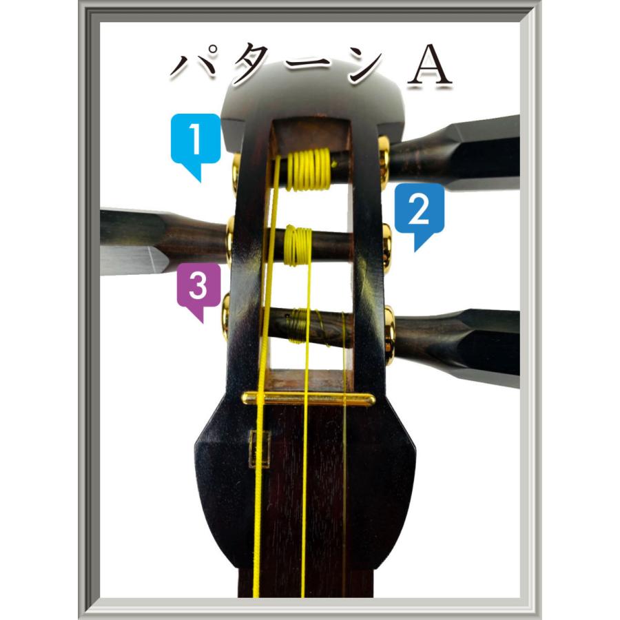 象牙調 糸巻〈宇柄面取〉8.5 (仕込み込) 】津軽三味線用 糸巻き 8分5厘