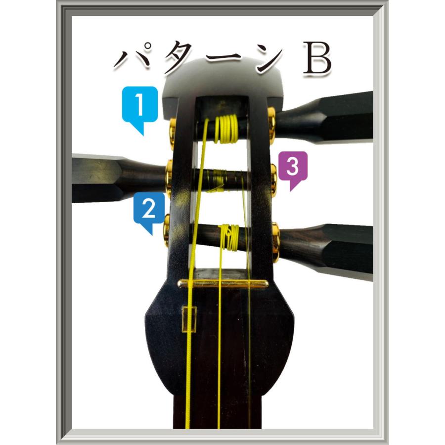 アクリル 糸巻〈宇柄面取〉8.5 (仕込み込) 】津軽三味線用 糸巻き 8分5