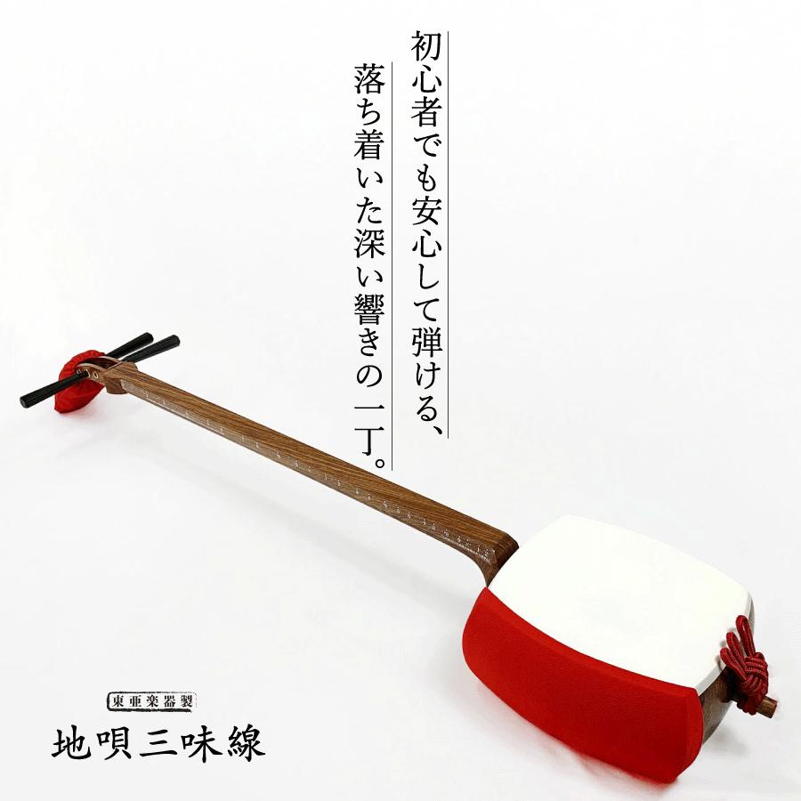 楽器・機材 ジャンク品 初心者おすすめ 津軽三味線 太棹 正寸 合皮