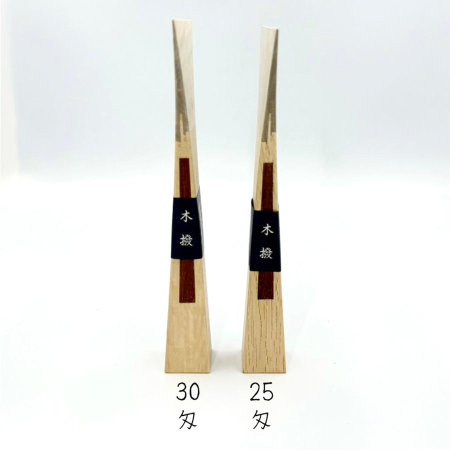 木撥 柊 25匁 (撥サヤ付) 】長唄三味線用 木バチ ヒイラギ 木撥 柊 25匁 (撥サヤ付) 】長唄三味線用 木バチ ヒイラギ