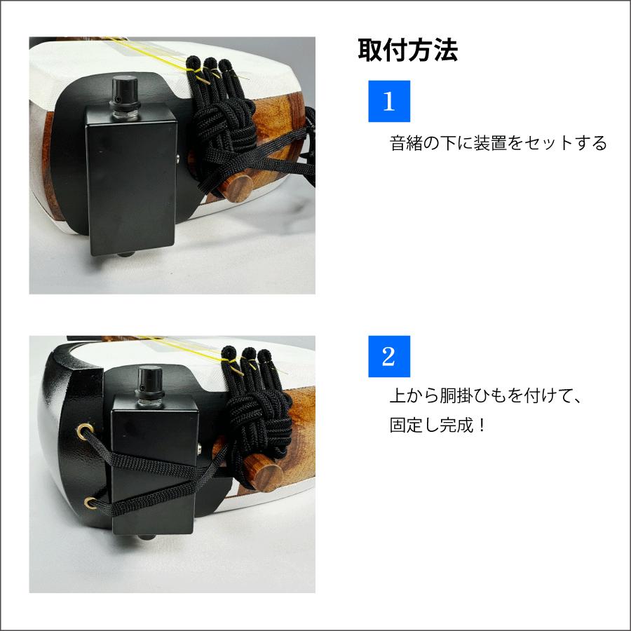 Easy sound system (マイク1本 / 2本) 白 黒 】三味線用 Easy sound system (マイク1本 / 2本) 白 黒 】三味線用