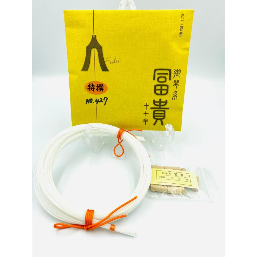 琴糸 冨貴特撰 17.5 】13弦用 新冨貴 古曲向き : 三味線shop TRES