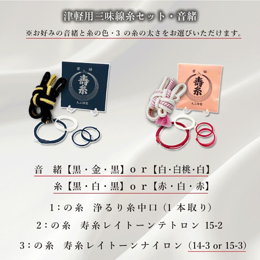 白い三味線とケース付きの標準サイズです。 津軽三味線 -negro blanco-【本体+フルセット】のべ棹 : 三味線shop