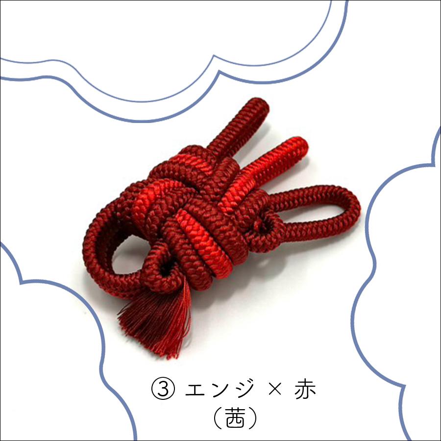 津軽・地唄兼用【 A正絹音緒 二色組 】極上正絹 2色音緒 ※津軽専用