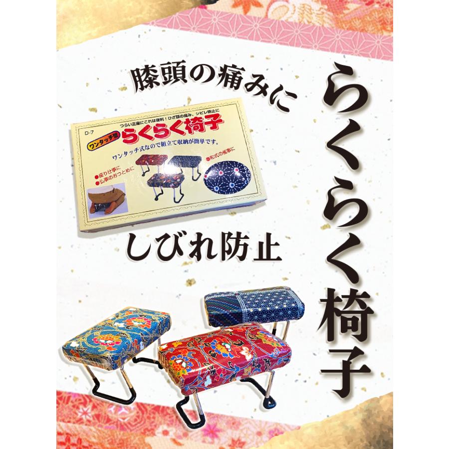 らくらく椅子 (小) 】正座椅子 : 三味線shop TRES LINEAS - 通販